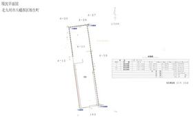福岡県北九州市八幡西区相生町