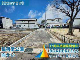 宮城県仙台市若林区霞目２丁目