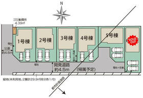 神奈川県平塚市河内２丁目