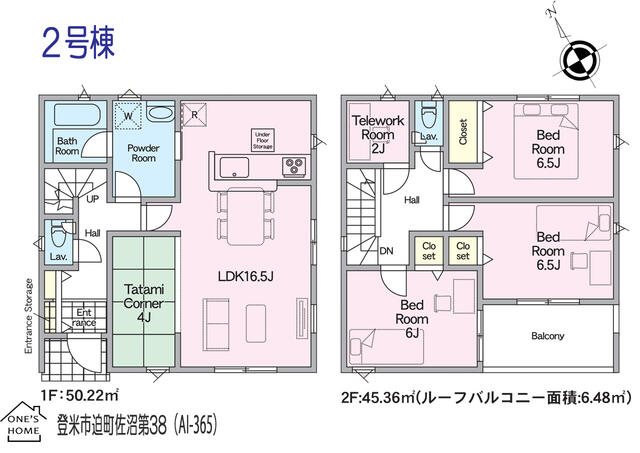 house for sale in 登米市, Miyagi | ¥21,900,000 | 4LDK | Akiyama house fi…