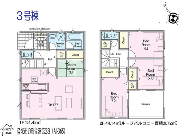 house for sale in 登米市, Miyagi | ¥22,500,000 | 3LDK | Akiyama house fi…