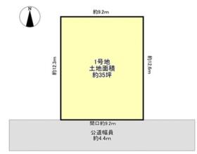 大阪府豊中市永楽荘３丁目