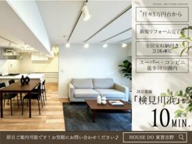 東建検見川マンション