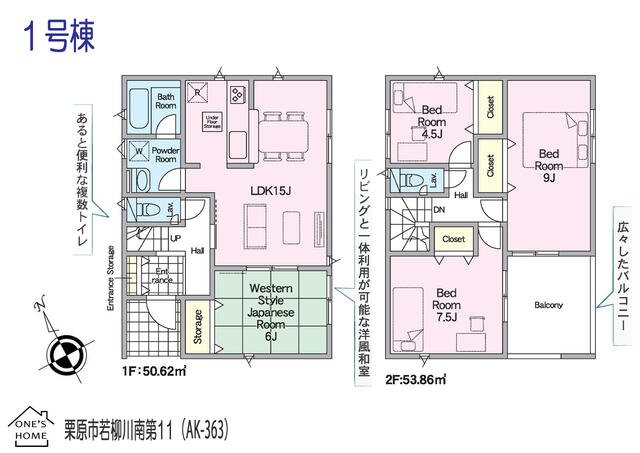 house for sale in Kurihara, Miyagi | ¥20,400,000 | 4LDK | Akiyama hou…