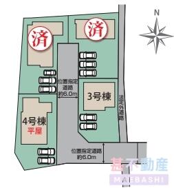 群馬県前橋市総社町植野