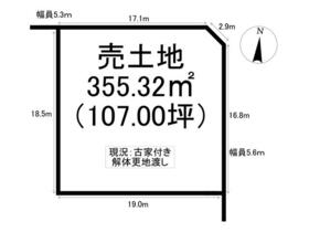 愛知県豊橋市南牛川２丁目