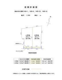 静岡県島田市中溝町