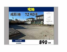 静岡県島田市中溝町