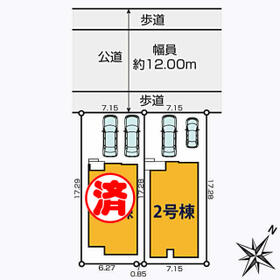 宮城県仙台市宮城野区出花２丁目