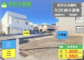 静岡県沼津市本郷町