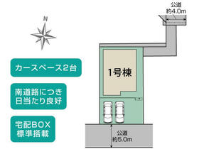 神奈川県相模原市南区麻溝台４丁目