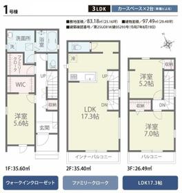 千葉県千葉市中央区今井町