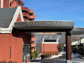 錦ケ丘セントラルハイツ