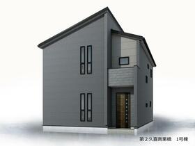 埼玉県久喜市南栗橋１丁目