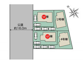 東京都町田市木曽西３丁目