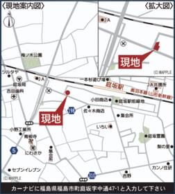 福島県福島市町庭坂字中通