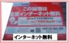 花照ハイツ 2階 築44年の賃貸物件