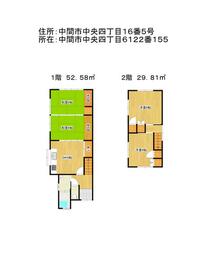 福岡県中間市中央４丁目
