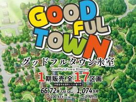 栃木県宇都宮市氷室町