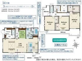 滋賀県大津市雄琴５丁目