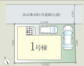 埼玉県越谷市赤山町４丁目