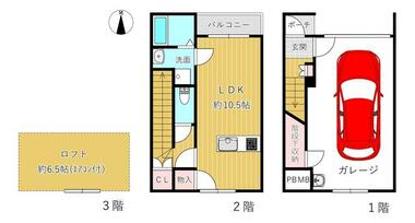 間取り：211062241926