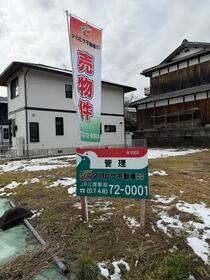 滋賀県湖南市下田