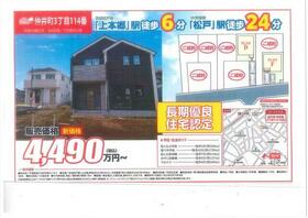 千葉県松戸市仲井町３丁目