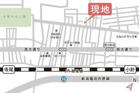 新潟県新潟市西区西小針台３丁目