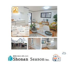 神奈川県綾瀬市上土棚南２丁目