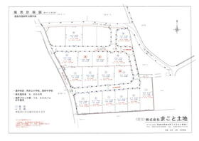 徳島県徳島市国府町日開