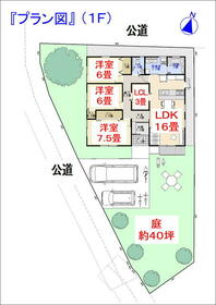 高知県高岡郡佐川町乙