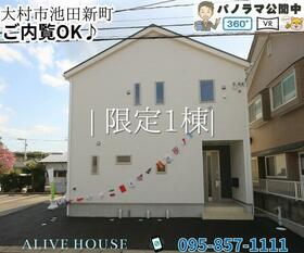 長崎県大村市池田新町