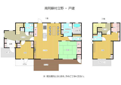 detached 熊本県阿蘇郡南阿蘇村大字立野