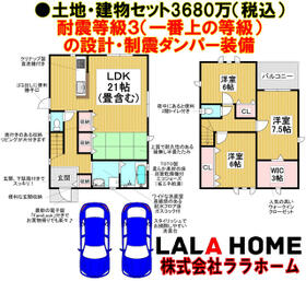 大阪府堺市南区庭代台１丁