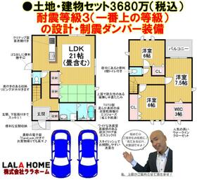 大阪府堺市南区庭代台１丁
