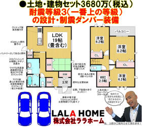 大阪府堺市南区庭代台1丁