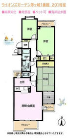 ライオンズガーデン茅ヶ崎１番館