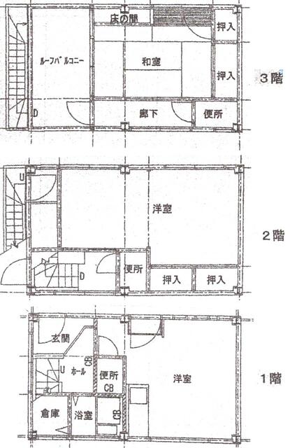 house for sale in 川崎市, Kanagawa | ¥31,800,000 | 3DK | Akiyama house f…