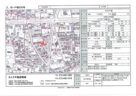 和歌山県和歌山市塩屋４丁目