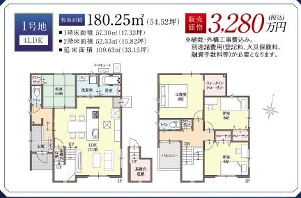 house for sale in Maibara, Shiga | ¥32,800,000 | 3LDK | Akiyama house…