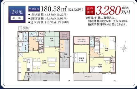 house for sale in Maibara, Shiga | ¥32,800,000 | 3LDK | Akiyama house…