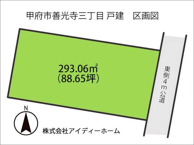 山梨県甲府市の一戸建て | 980万円 | 7DK | 293.06m² | Akiyama house finder