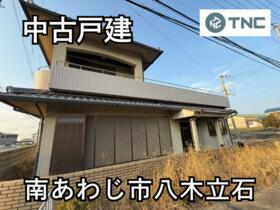 兵庫県南あわじ市八木立石