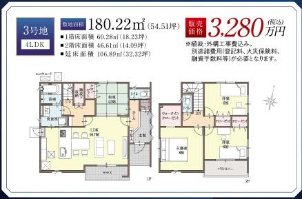 house for sale in Maibara, Shiga | ¥32,800,000 | 4LDK | Akiyama house…