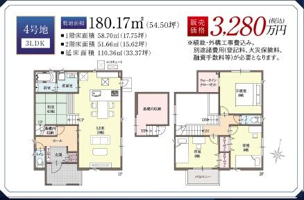 house for sale in Maibara, Shiga | ¥32,800,000 | 4LDK | Akiyama house…