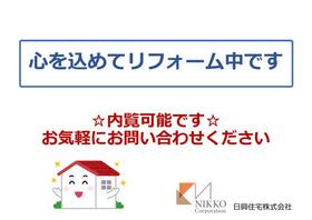 ダイアパレス白川公園