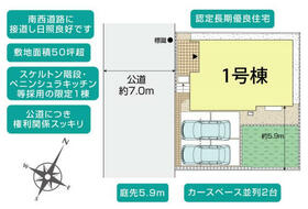 神奈川県横須賀市望洋台
