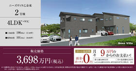 福岡県大野城市乙金東１丁目