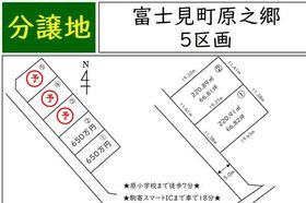 群馬県前橋市富士見町原之郷